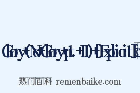 Glory+(No+Glory+pt.+II)+[Explicit]造句是什么意思的图片